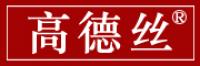 高德丝