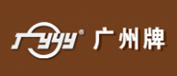 广州牌