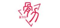 骨力