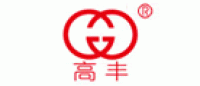 高丰