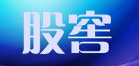 股窖