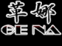 革娜