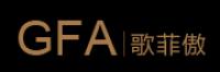 歌菲傲