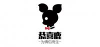 恭喜鹿