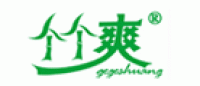 个个爽
