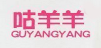 咕羊羊