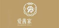 爱茜家