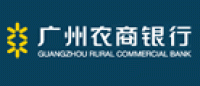 广州农商行