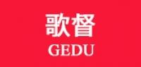 歌督