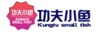功夫小鱼
