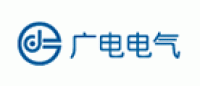 广电电气