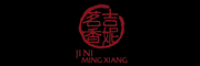 古意新茗