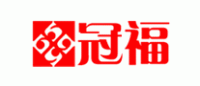 冠福