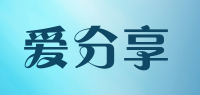爱分享