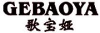 歌宝娅