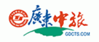 广东中旅