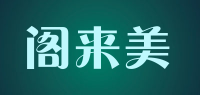 阁来美