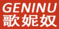 歌妮奴