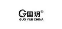 国玥