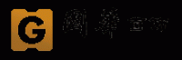 国华首饰