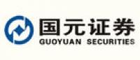 国元证券