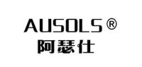 阿瑟仕