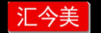 汇今美