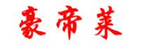 豪帝莱