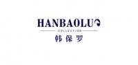 hanbaoluo