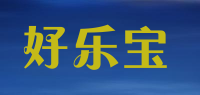 好乐宝