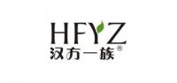 汉方一族