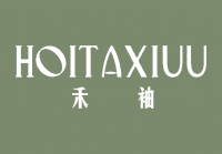 禾袖