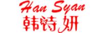 韩诗妍