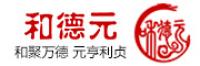 和德元