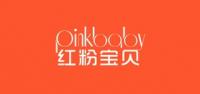 红粉宝贝服饰