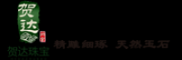 賀逹珠寳