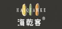 海乾客