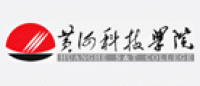 黄河科技学院