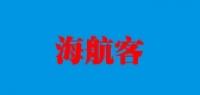 海航客