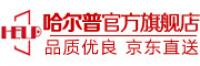 哈尔普