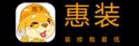 惠装装修