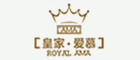 皇家·爱慕