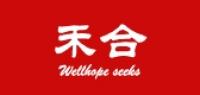 禾合