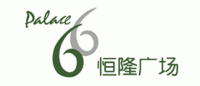 恒隆广场