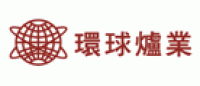 环球炉业