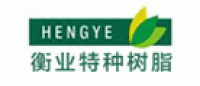 衡业