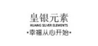 皇银元素