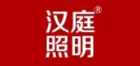 汉庭家居