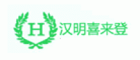 汉明喜来登