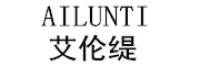 艾伦缇